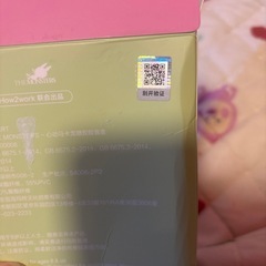〖正規品〗ラブブ エキサイティング マカロン トフィー 未開封の画像