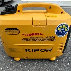 KIPOR インバーター発電機 IG1600（フルメンテナンス済み）の画像