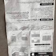 ラビットケージの画像