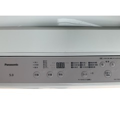 Panasonic パナソニック 全自動洗濯機 5㎏ 取扱説明書付き の画像