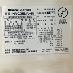 冷蔵庫の画像