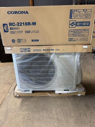 【ありがとうございました】コロナエアコン　冷房専用