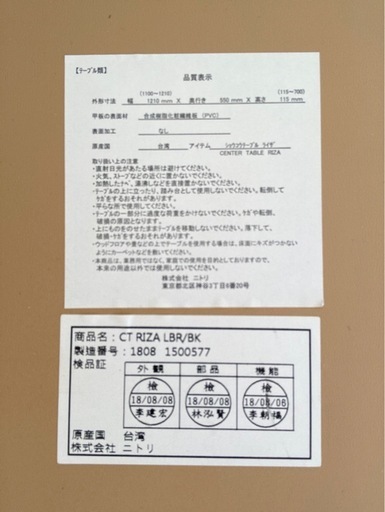 【トレファク高槻店】取りに来られる方限定！ニトリの手動昇降デスクのご紹介です！