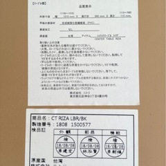 【トレファク高槻店】取りに来られる方限定！ニトリの手動昇降デスクのご紹介です！の画像