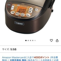 象印　炊飯器　nw-va10の画像