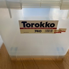 収納ケース　プラスチック製　押し入れ収納ボックス　の画像