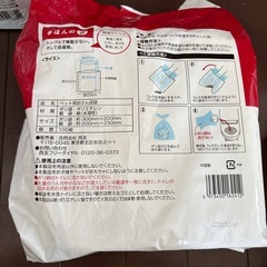 ペットシーツ、お散歩袋の画像