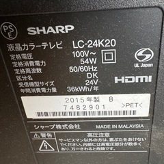 中古テレビ３台まとめて 写真３台目の画像