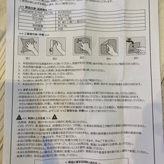 貼るフックの画像
