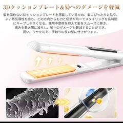 【新品未使用】ストレートアイロンの画像