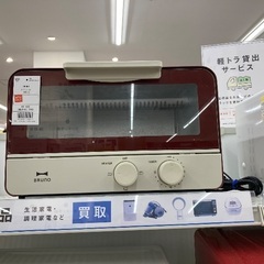 【トレファク イオンモール常滑店】オーブントースター　BRUNO BOE052をご紹介！の画像