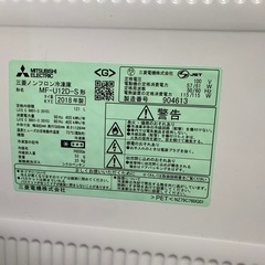 ジャンク品⚫︎三菱電機　（MITSUBISHI）冷凍庫の画像