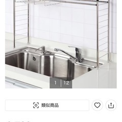 〈明日迄500円引〉ニトリシンク収納　未使用品の画像