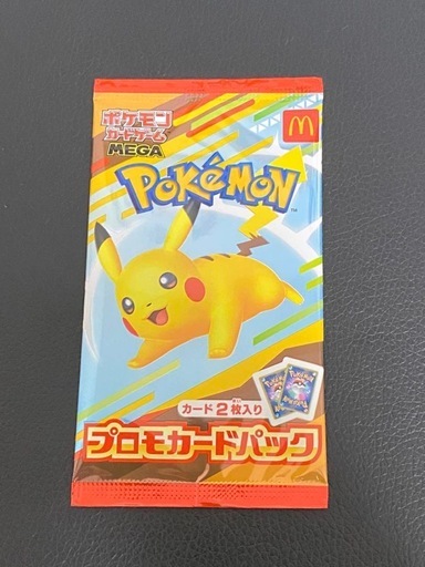 マクドナルドプロモパック未開封 公式