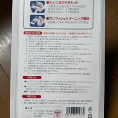 【新品】犬猫用スリッカーの画像