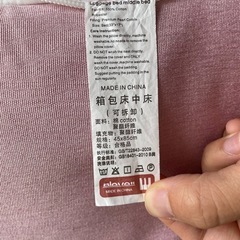 コンパクト ベビーベッドインベッド 持ち運びベッドの画像