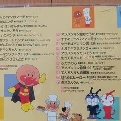 アンパンマン　のCDの画像