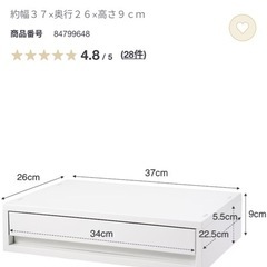 無印良品 収納ボックスの画像