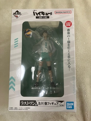 ハイキュー！！一番くじラストワン賞及川徹フィギュア