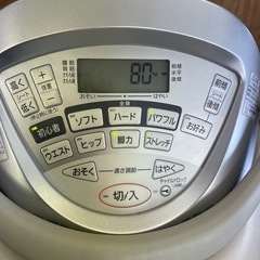 ナショナル　乗馬フィットネス　JOBA 　　　の画像