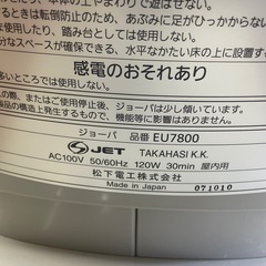 ナショナル　乗馬フィットネス　JOBA 　　　の画像