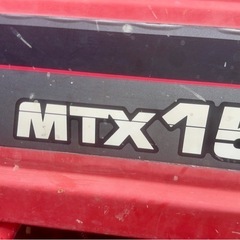 【三菱】MTX15 中古トラクター 1120HRの画像