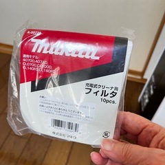 マキタ　コードレス掃除機の画像