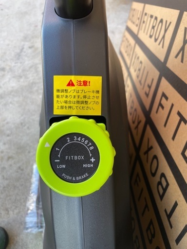 【フィットボックス】【FITBOX】【エアロバイク】【フィットネス】【管理番号11509】