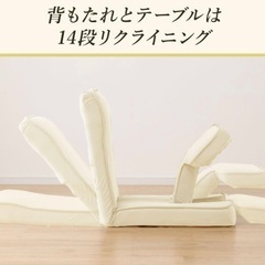 ニトリ　ゲーミング　座椅子2 ベロア　ベージュの画像