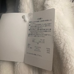 新品未使用 ディズニー プーさん白のモコモコパーカーの画像