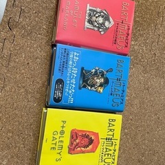 小説　バーティミアス　3部作の画像