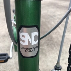 【美品】シナネン サイクル 折りたたみ自転車　の画像