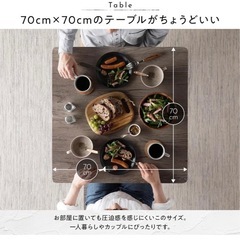 ダイニングテーブルセットの画像