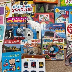 絵本など児童書　受付中止（現在取り引き中にて）の画像