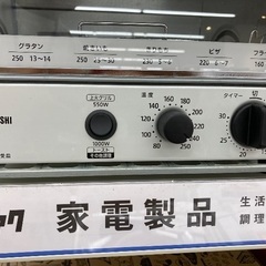 【トレファク イオンモール常滑店】オーブントースター　象印　EQ-SA22 2020年製をご紹介！の画像