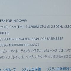 最新バージョン24H2　Windows11  Dynabook B554/K 第四世代 Corei5-4200M メモリ8GB  HDD500GBの画像