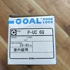 【未使用】鍵付きドアノブ  GOAL ゴール P-UC-6Q の画像