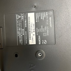 shape テレビの画像