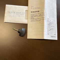 無印良品、円形こたつ　冬場以外もテーブルとして1年中使用できますの画像