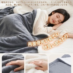 新品　電気毛布 敷き 掛け200×140cm 電気膝掛け ダブルサイズ グレー 大判の画像