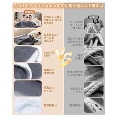 新品　電気毛布 敷き 掛け200×140cm 電気膝掛け ダブルサイズ グレー 大判の画像