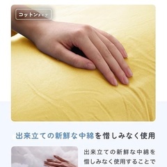 ハグモッチ 抱き枕  コットンイエローの画像