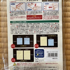 衣類圧縮パックの画像