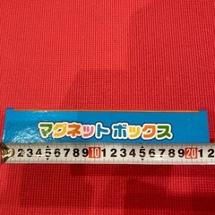 マグネットボックスの画像