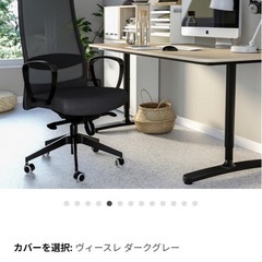 IKEA オフィスチェア デスクチェアの画像
