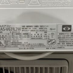 〇FUJITSU 富士通 ルームエアコン2021年製 17~26畳用 エアコン型番 AS-V631L2W 室外機型番 AO-V631L2の画像