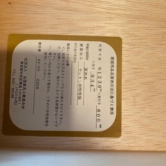 レトロカウンターの画像