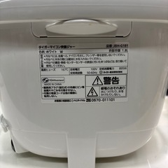 【タイガー 炊飯器】【10合炊き】2024年製★クリーニング済み/6ヶ月保証付き【管理番号11509】野の画像