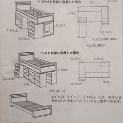棚付きのベットの画像