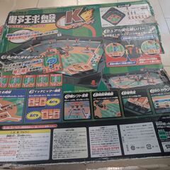 野球盤の画像